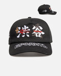 Loiter Transit Snapback Black